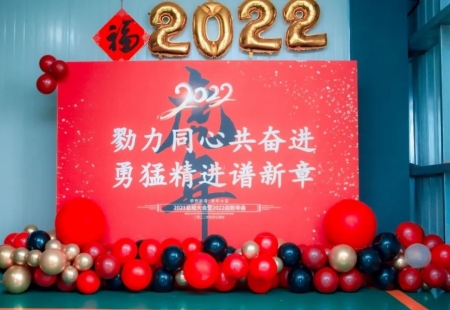 超越夢想 再創(chuàng)輝煌